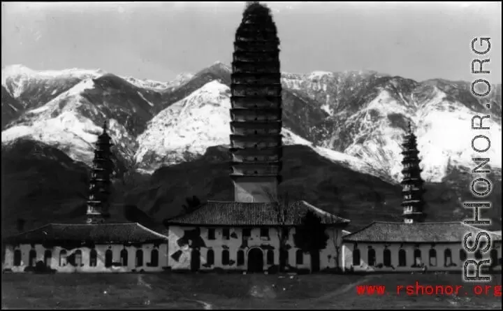 大理崇圣寺三塔 - 二战时期的大理三塔