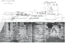 炳灵窟 - 1960s昔日炳灵寺