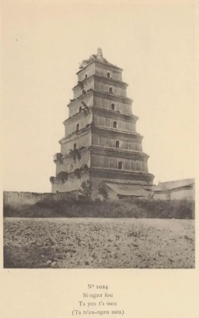 大雁塔 - [1907]大雁塔全貌