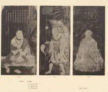 兴教寺塔 - [1930s]兴教寺 三祖像