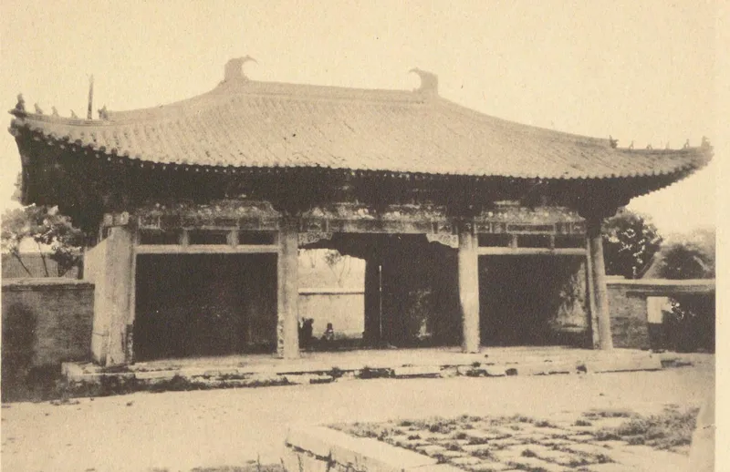 常盘大定、关野贞《中国文化史迹》第十二辑：蓟县独乐寺山门前景旧影