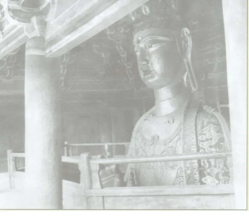 《中国古建筑图典》整理本：独乐寺观音阁三层观音像旧影