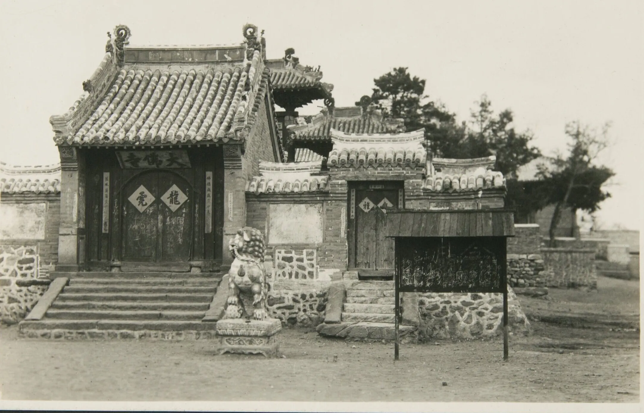 奉国寺 - fengguosi old 01