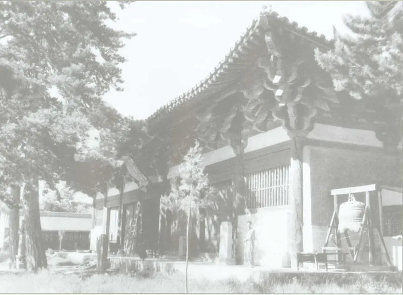 梁思成等摄《中国古建筑图典》整理本：佛光寺大殿外观