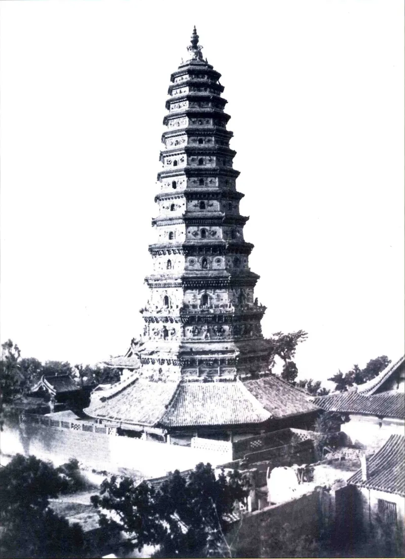 约1934年9月赵城广胜上寺飞虹塔旧影，收录于《中国古建筑图典》第三卷