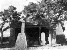 观星台 - guanxingtai survey 1937 01