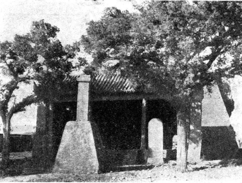 1937年从东南侧观看周公测景台旧影