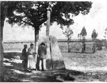 观星台 - guanxingtai survey 1937 02