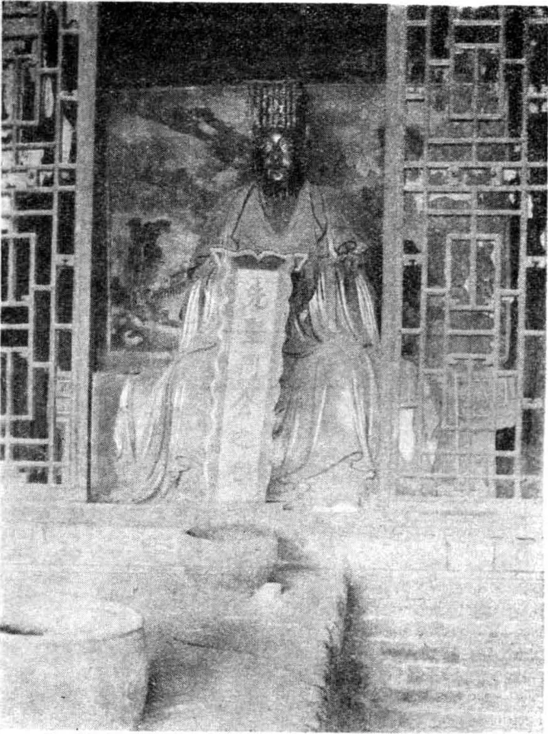 1937年周公祠内神主及周公神像旧影