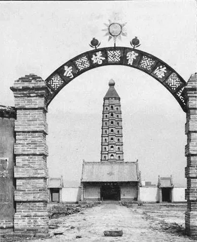 海宝塔 - haibaota old 01