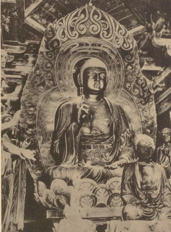 常盘大定、关野贞《中国文化史迹》第一辑：大同下华严寺薄伽教藏内药师如来旧影