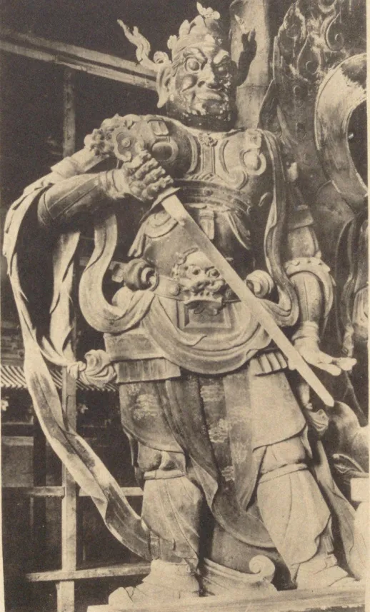 常盘大定、关野贞《中国文化史迹》第一辑：大同下华严寺薄伽教藏内四天王像旧影