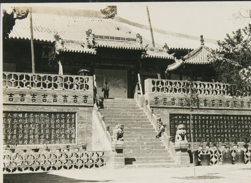 《亚细亚大观》第七辑第七十九回：大同上华严寺正面旧影