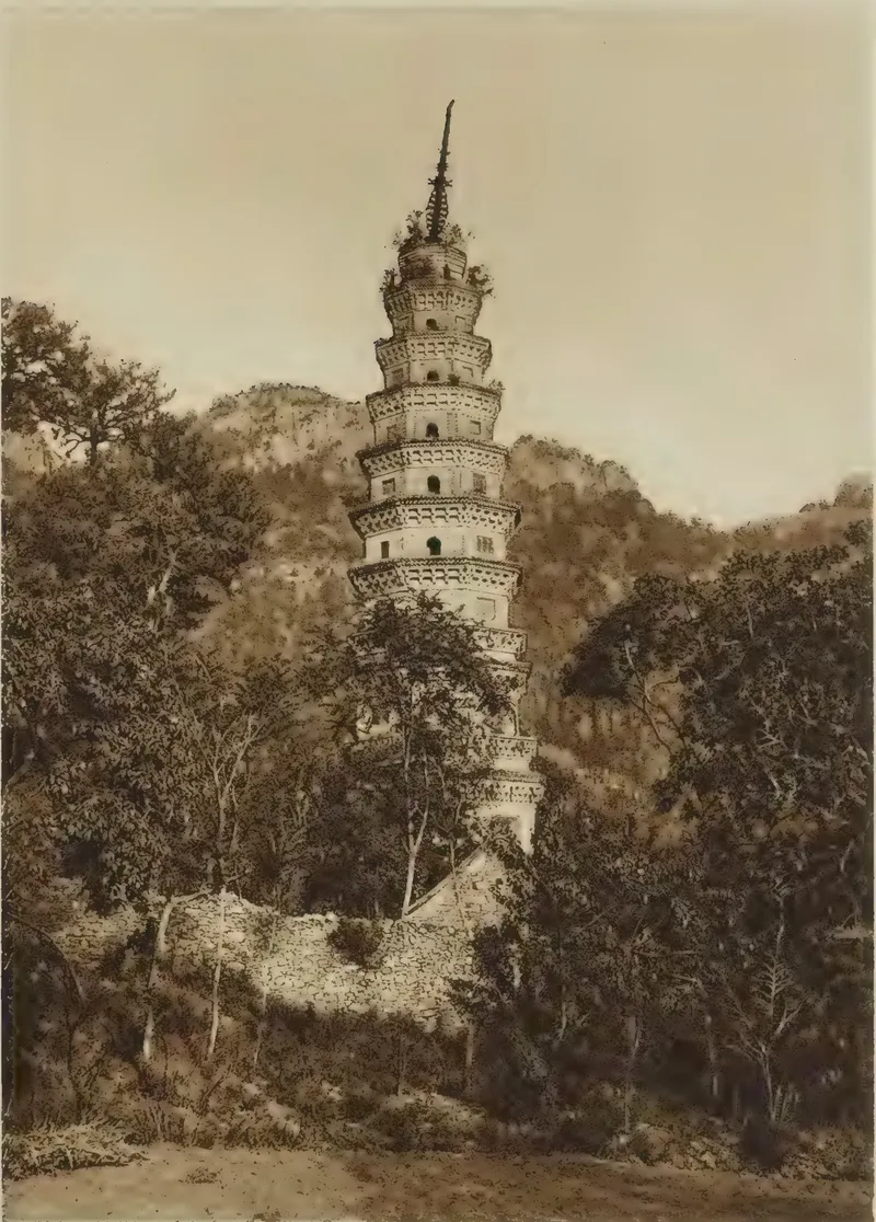 恩斯特·柏石曼1906至1909年中国考察期间拍摄的灵岩寺辟支塔