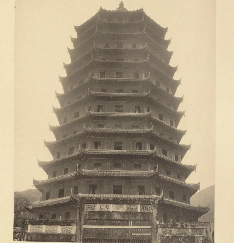 《中国文化史迹》第四辑:六和塔正面全景,约1920至1930年代