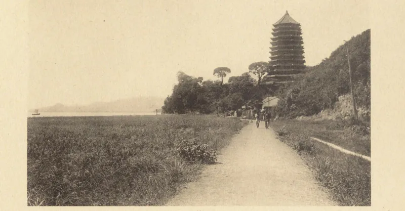 《中国文化史迹》第四辑:从山麓道路远望六和塔,约1920至1930年代