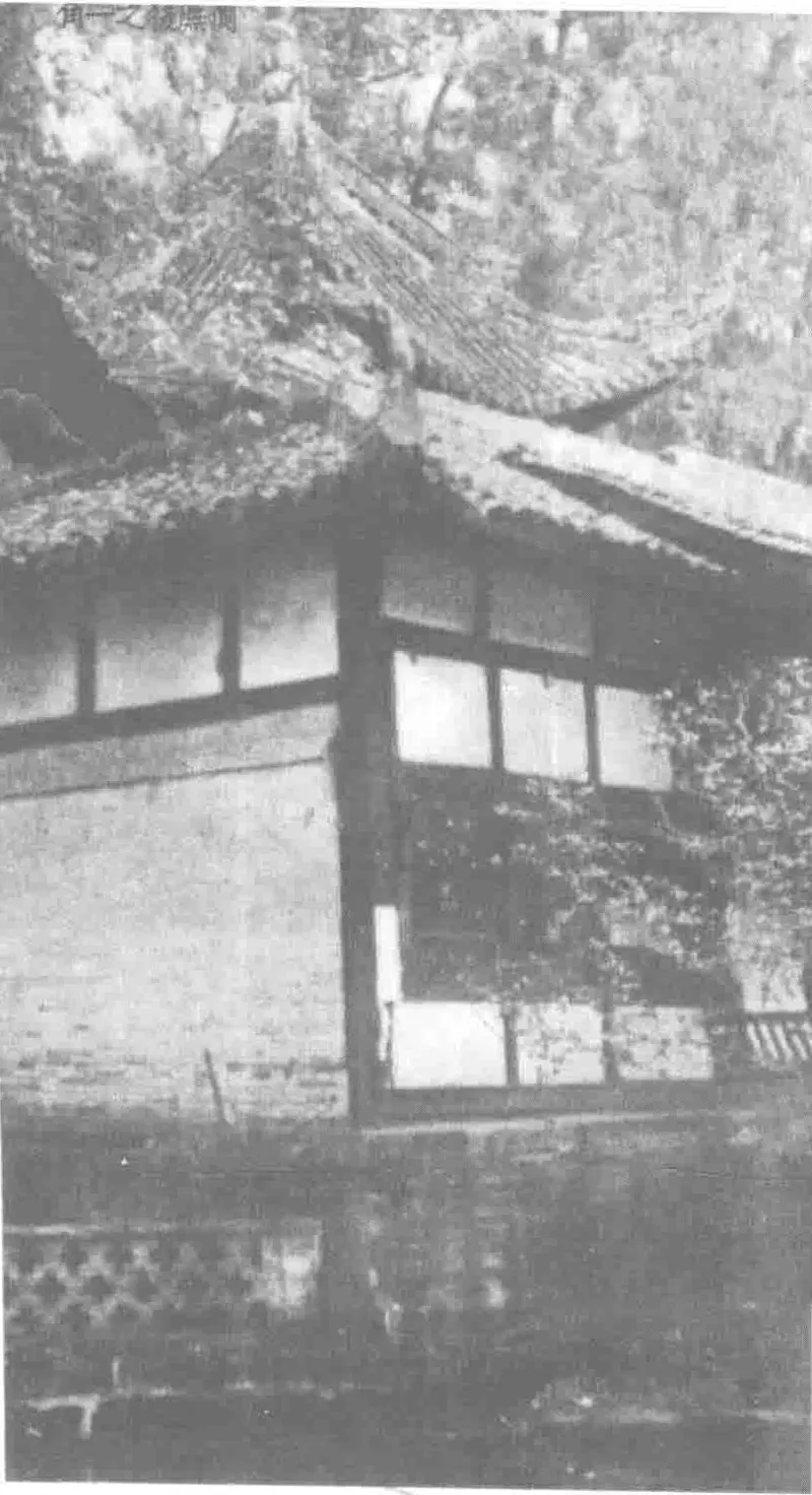 《美术生活》第三十一期所收武侯祠院墙与屋顶