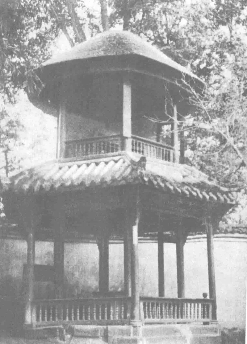《美术生活》第三十一期所收武侯祠双层亭阁