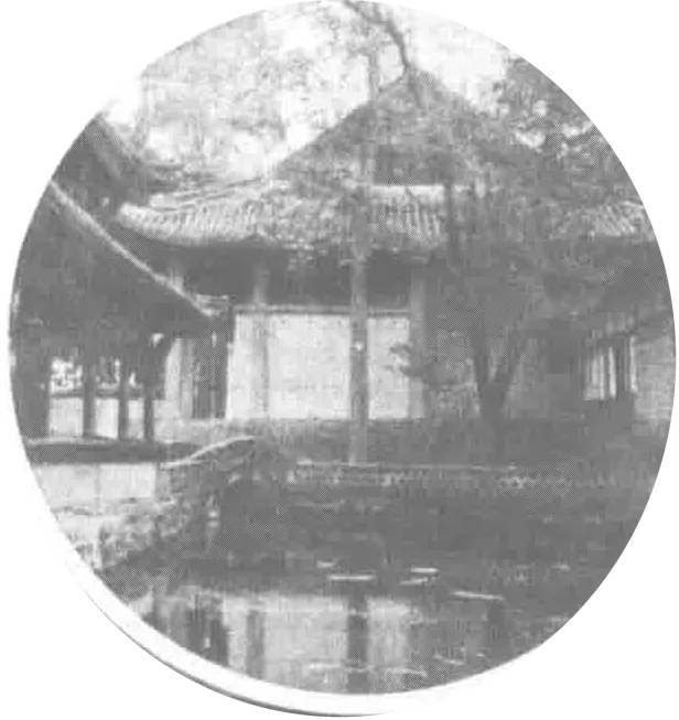 《美术生活》第三十一期所收武侯祠殿后一角
