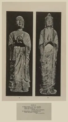 响堂山石窟 - xiangtangshan siren plate 76