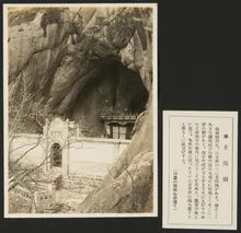 响堂山石窟 - xiangtangshan yadong 0380
