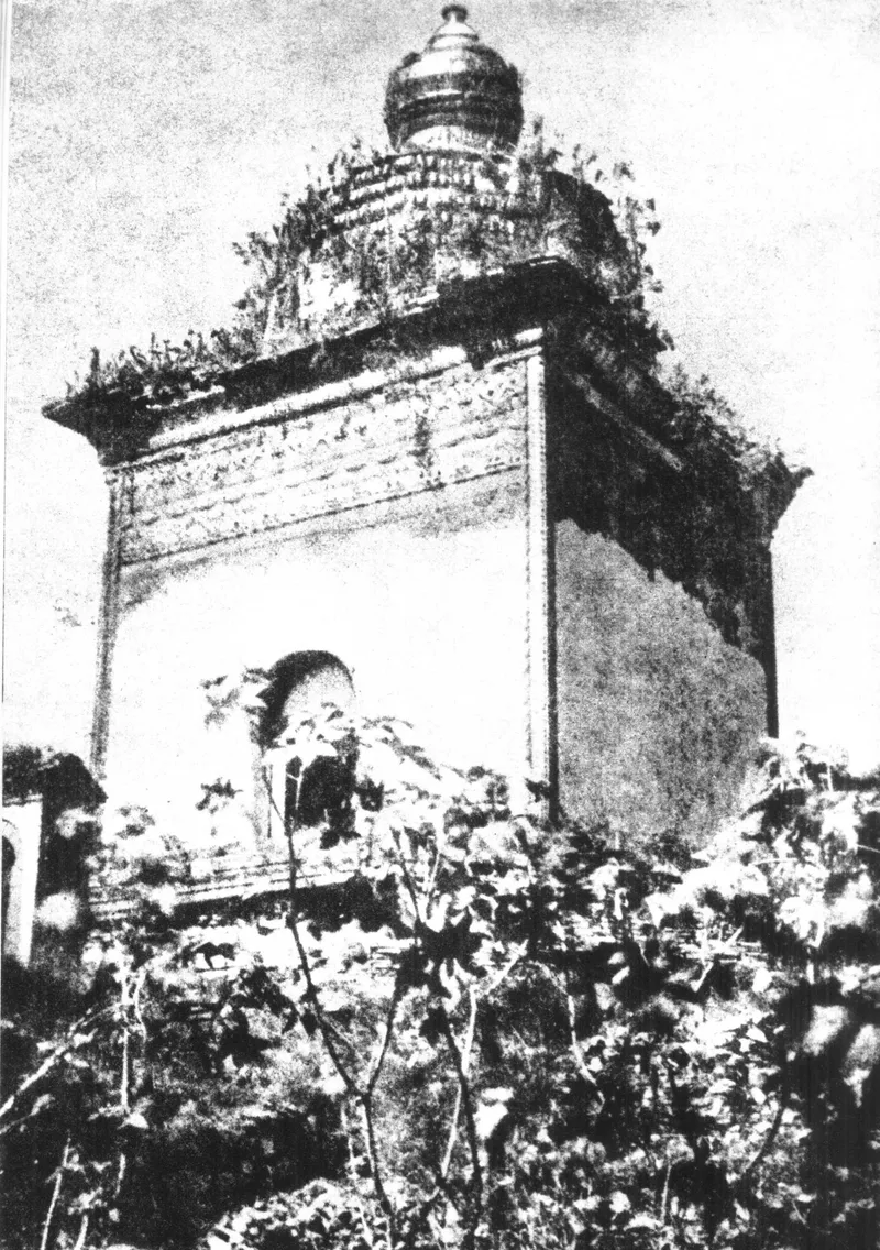 20世纪30年代修定寺塔旧影