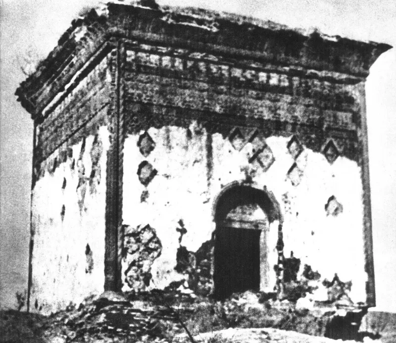 1961年修定寺塔旧影