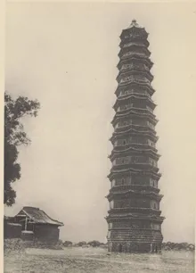 祐国寺塔 - youguosita old 02