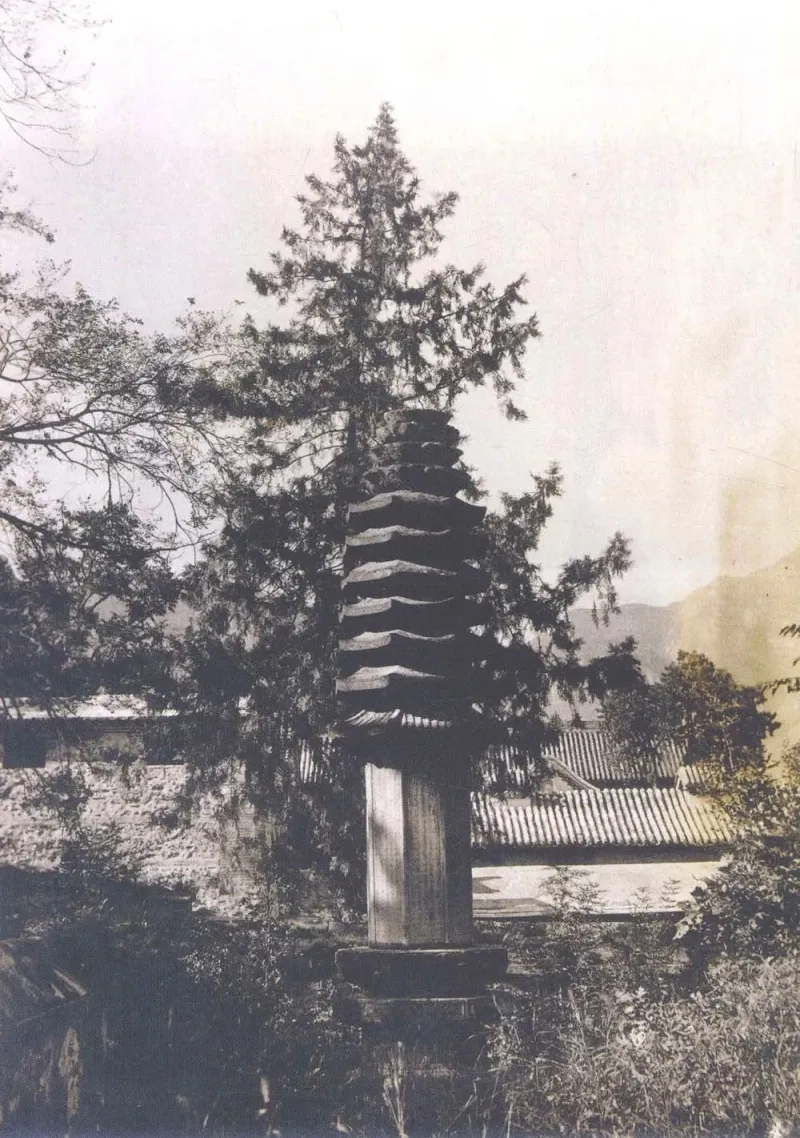 云居寺小塔旧影