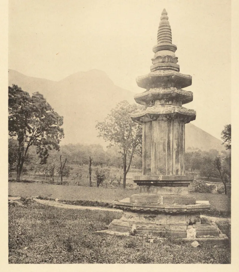 云居寺经幢旧影
