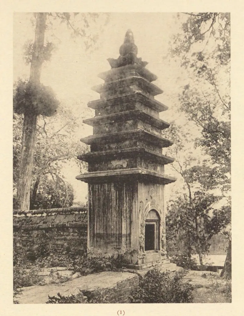 云居寺小塔旧影