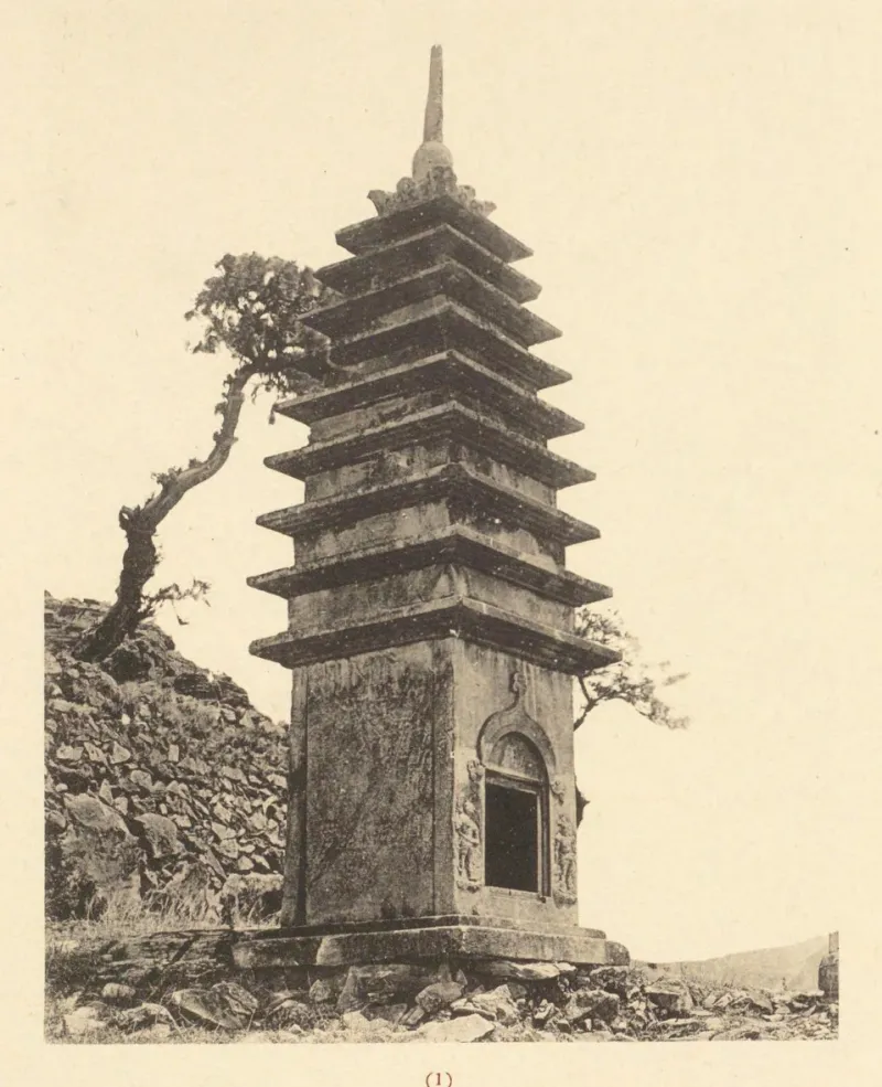 云居寺小塔旧影