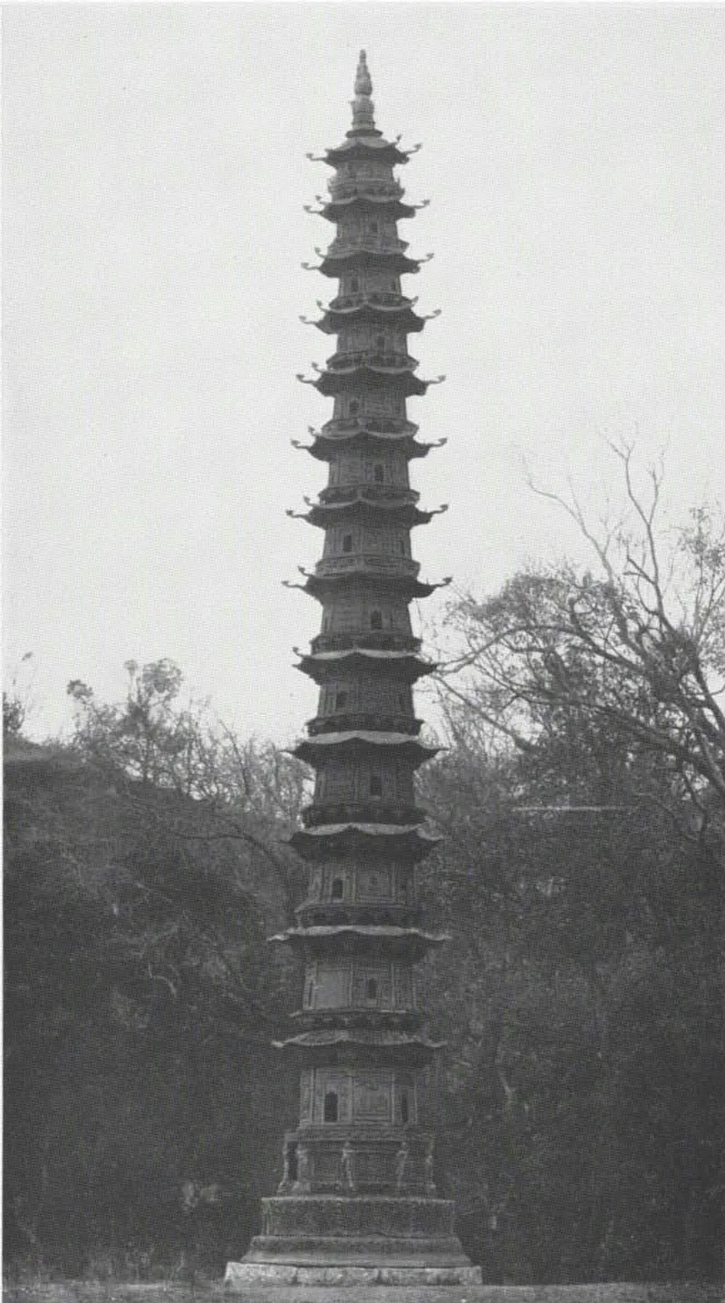 恩斯特·柏石曼1906至1909年中国考察期间拍摄的玉泉铁塔