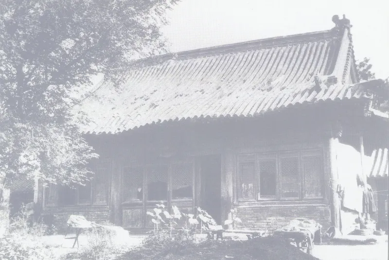 《中国古建筑图典》所收北平智化寺智化殿旧影