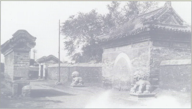 《中国古建筑图典》所收北平智化寺智化门旧影