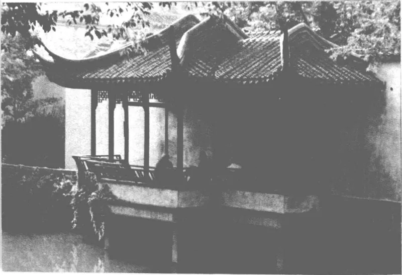 《拙政园志稿》所收拙政园涵青亭旧影