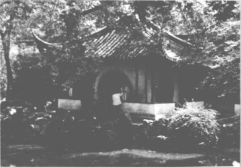 《拙政园志稿》所收拙政园梧竹幽居旧影
